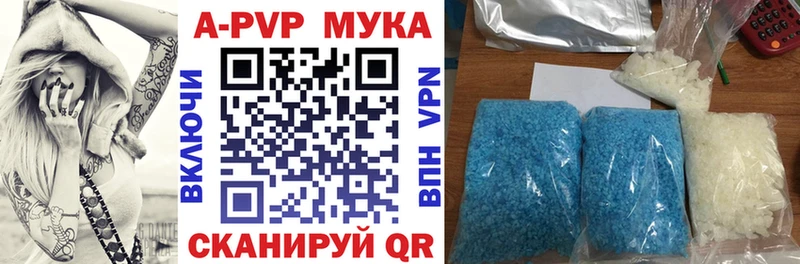 Купить закладки  Мариинский Посад  A-PVP Соль 