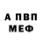 Amphetamine Premium Levi Tabachnikov