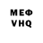 АМФЕТАМИН Розовый Meredith Nelson