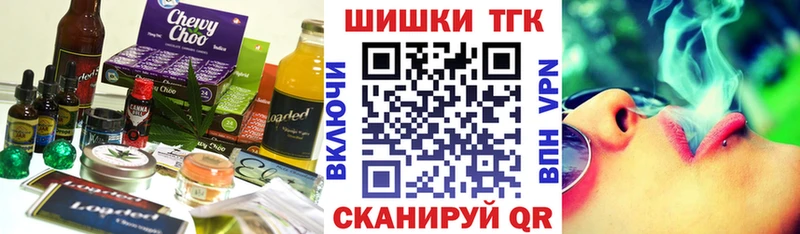 Canna-Cookies марихуана  Купить где  Мариинский Посад 