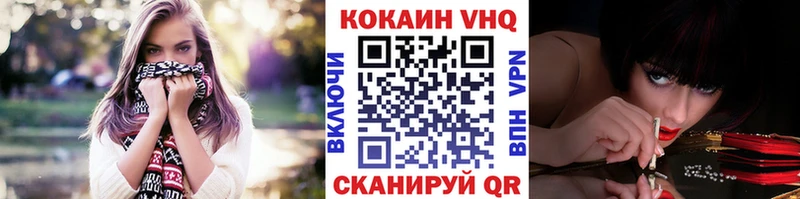 COCAIN Боливия  Купить  Мариинский Посад 