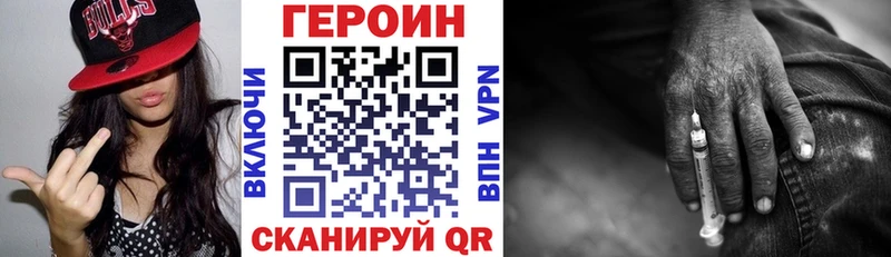 Купить где  Мариинский Посад  ГЕРОИН гречка 