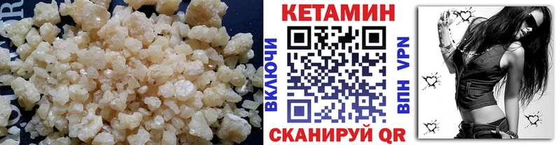 Купить закладки  Мариинский Посад  КЕТАМИН ketamine 