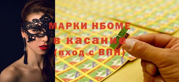 мескалин Михайлов