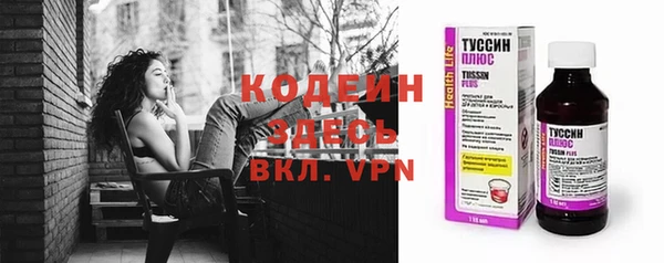 скорость mdpv Михайловка