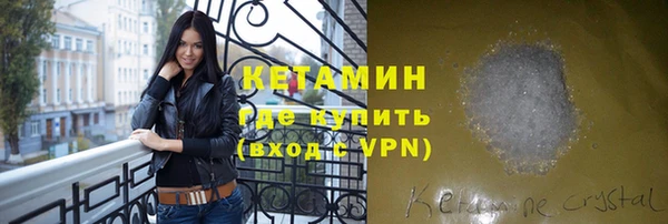 COCAINE Михайловск