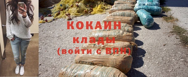 COCAINE Михайловск