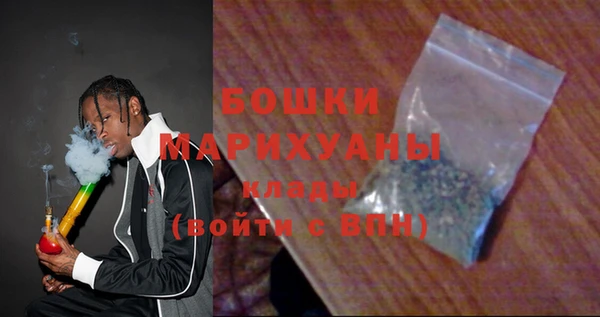 COCAINE Михайловск