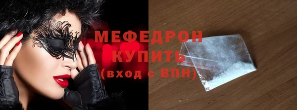 скорость mdpv Михайловка