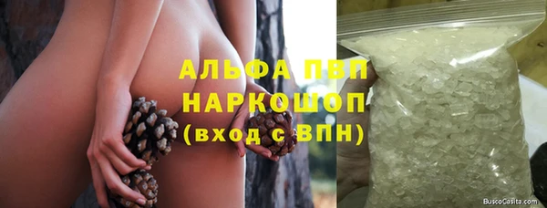 COCAINE Михайловск