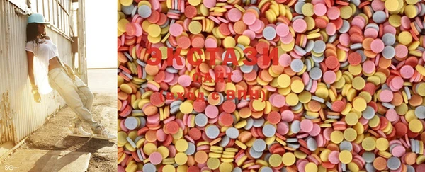 COCAINE Михайловск
