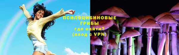 COCAINE Михайловск