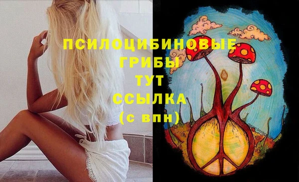 COCAINE Михайловск