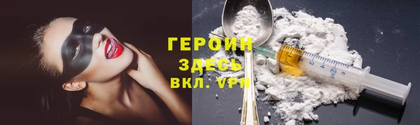 скорость mdpv Михайловка