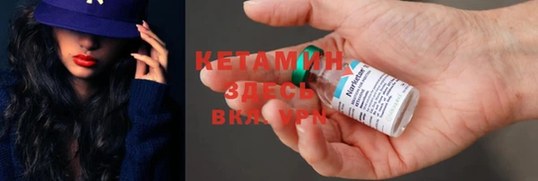 COCAINE Михайловск