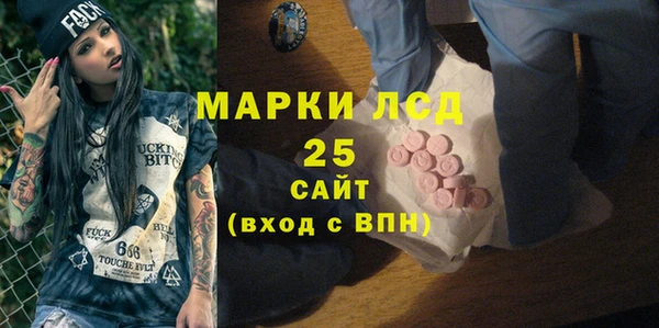 COCAINE Михайловск