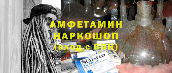 мескалин Михайлов