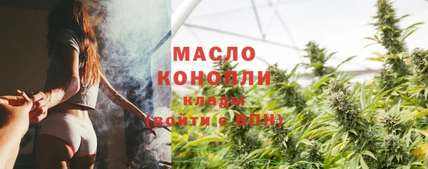 COCAINE Михайловск