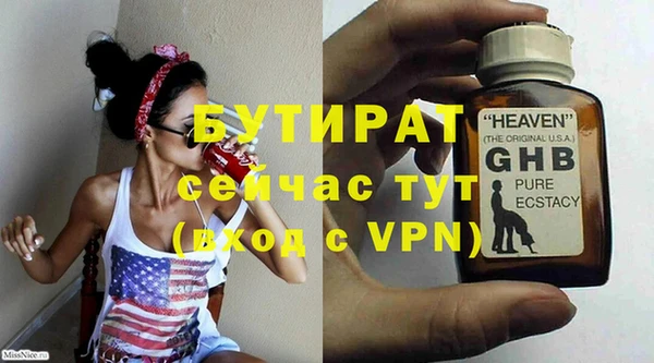 скорость mdpv Михайловка