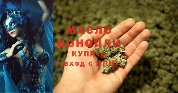 COCAINE Михайловск