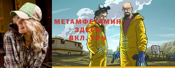 COCAINE Михайловск