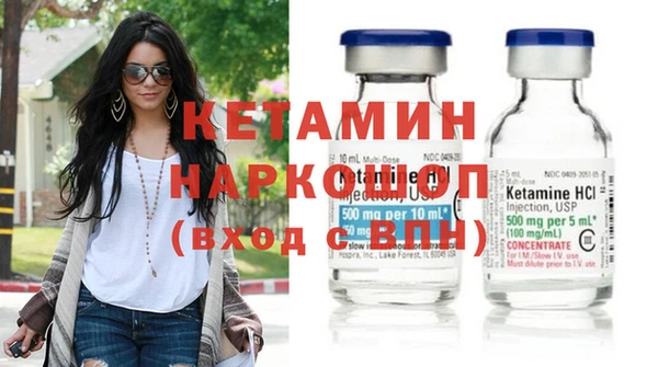 мескалин Михайлов