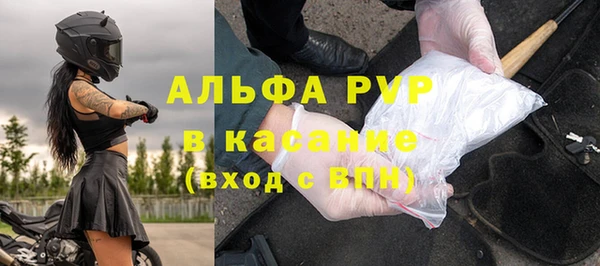 скорость mdpv Михайловка