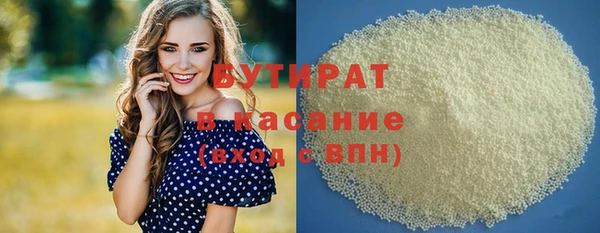 COCAINE Михайловск