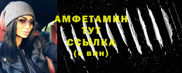 скорость mdpv Михайловка