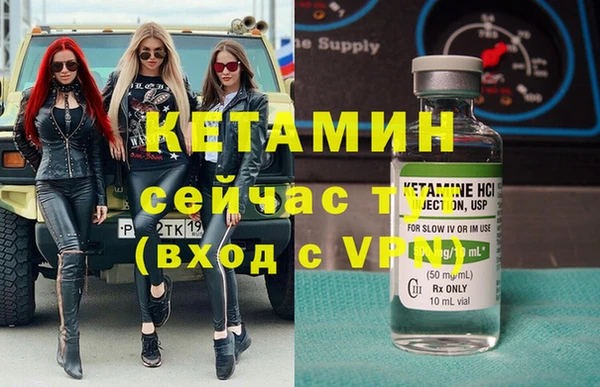 мескалин Михайлов