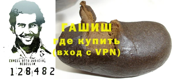COCAINE Михайловск
