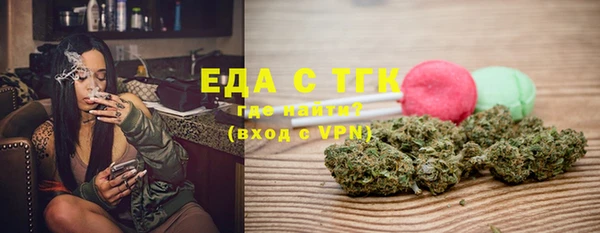 COCAINE Михайловск