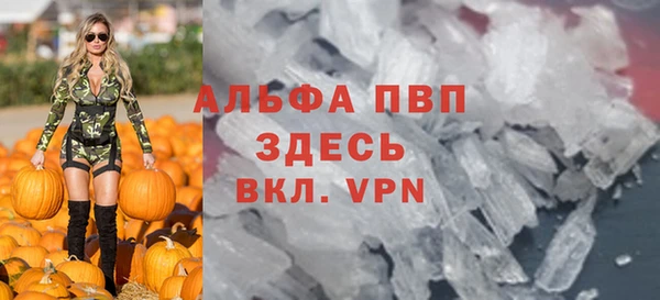 скорость mdpv Михайловка