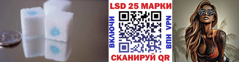Купить где  Мариинский Посад  LSD-25 экстази ecstasy 