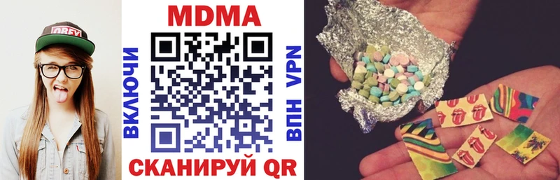 МДМА crystal Мариинский Посад
