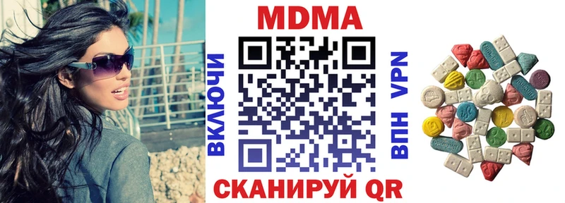 Купить  Мариинский Посад  МДМА crystal 