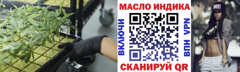 Купить где  Мариинский Посад  Дистиллят ТГК гашишное масло 